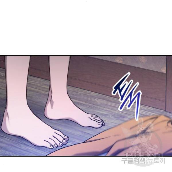 똑 닮은 딸 49화 24