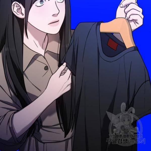 똑 닮은 딸 49화 26