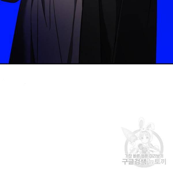 똑 닮은 딸 49화 27