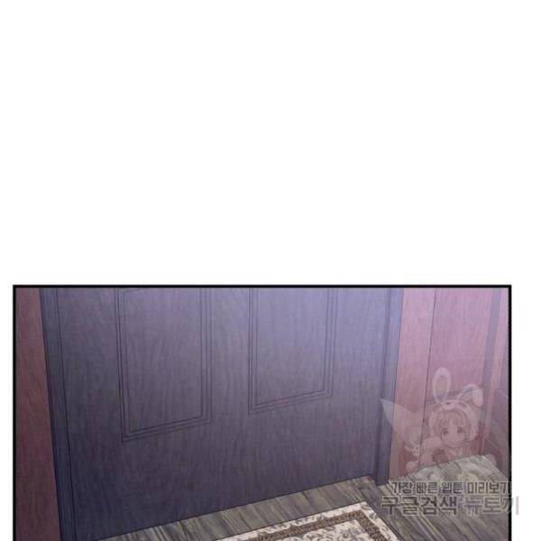 똑 닮은 딸 49화 28