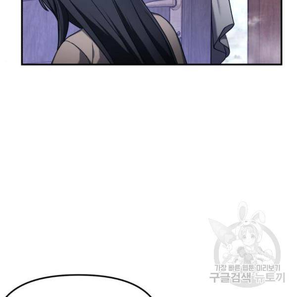 똑 닮은 딸 49화 31