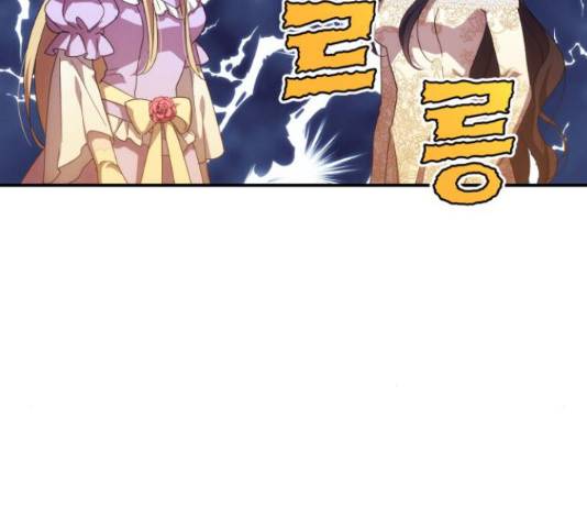 북부 공작님을 유혹하겠습니다 12화 23