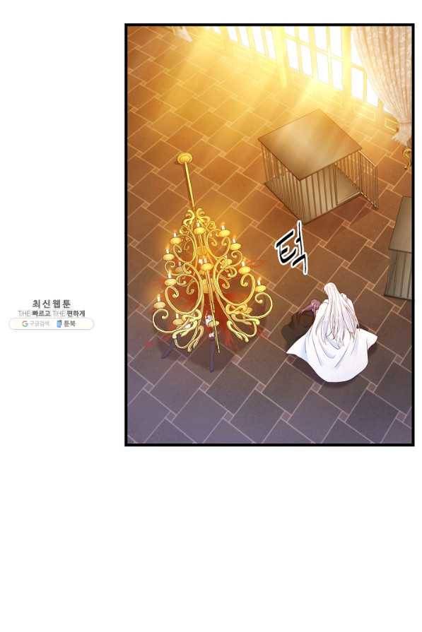 마법사를 위한 동화 34화 8
