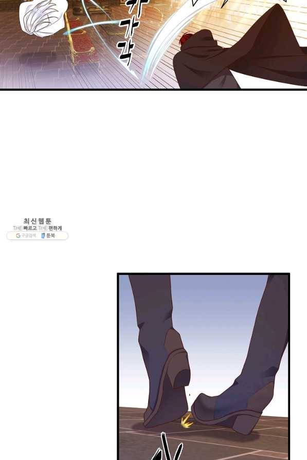 마법사를 위한 동화 34화 43