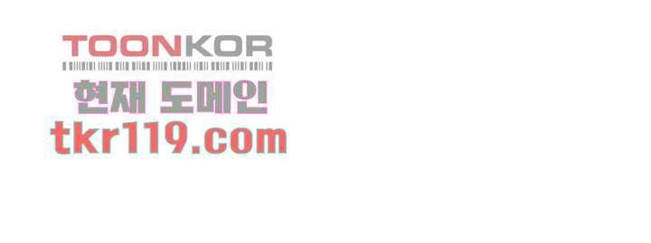 누나의 친구들 25화 8