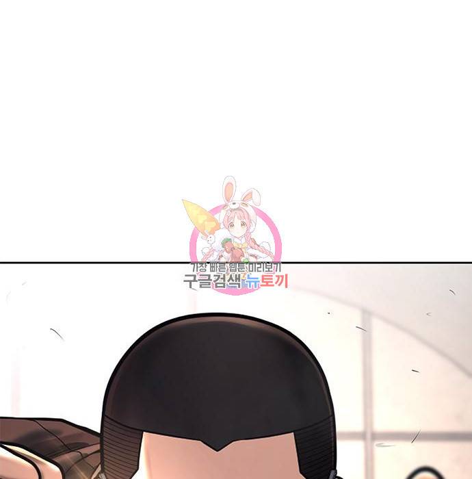 퀘스트지상주의 40화 1