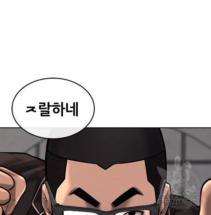 퀘스트지상주의 40화 5