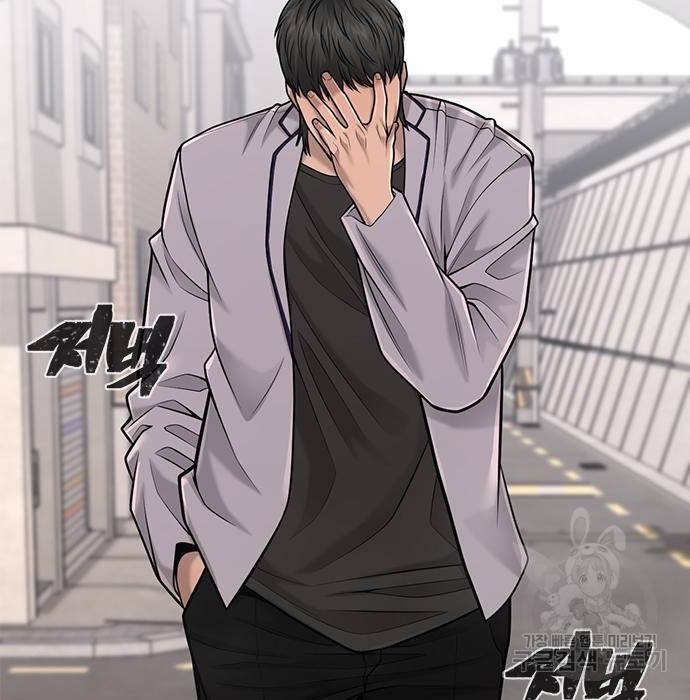 퀘스트지상주의 40화 12