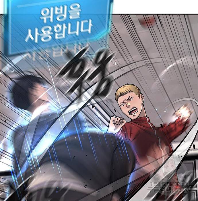 퀘스트지상주의 40화 28