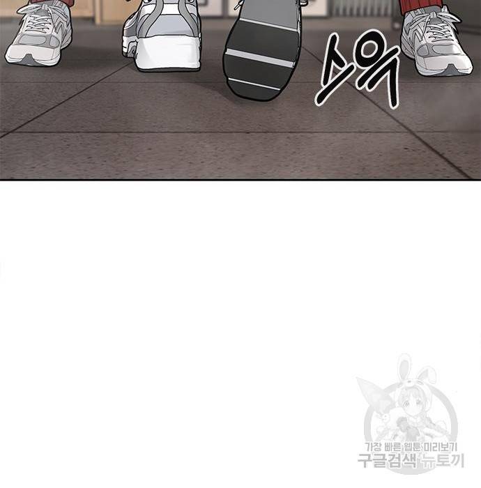퀘스트지상주의 40화 41