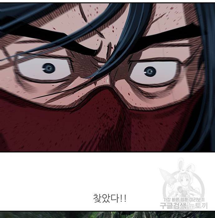 장씨세가 호위무사 168화 2