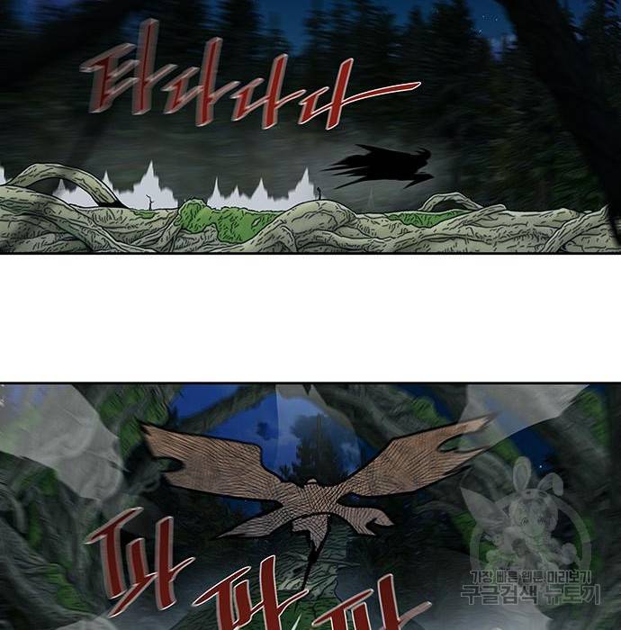 장씨세가 호위무사 168화 6