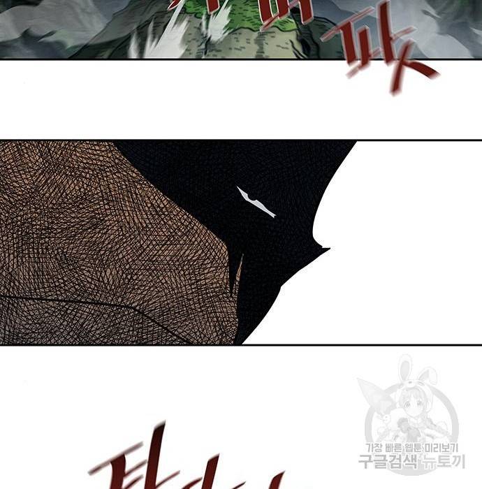 장씨세가 호위무사 168화 7