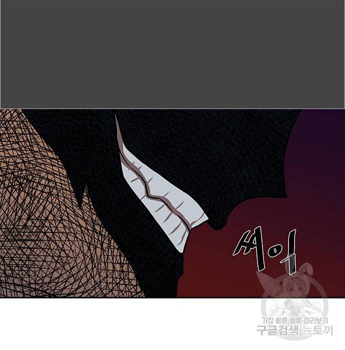 장씨세가 호위무사 168화 10