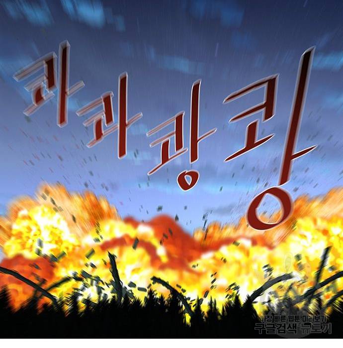 장씨세가 호위무사 168화 13