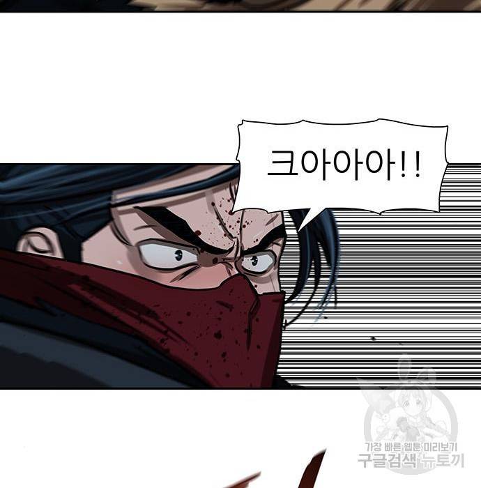 장씨세가 호위무사 168화 22