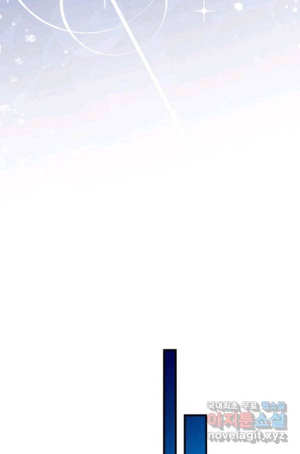 로스트 프린세스 110화 37