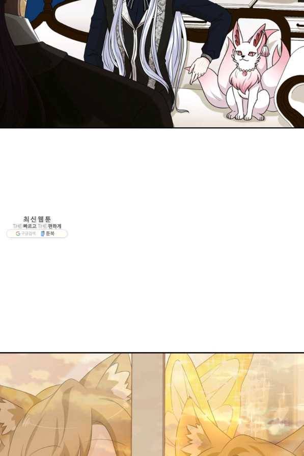 라지에르의 서 36화 6