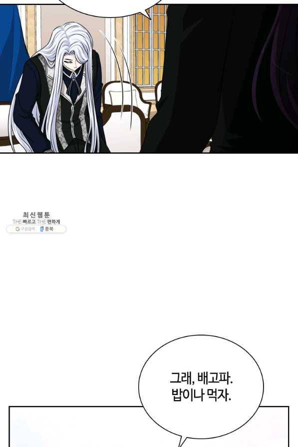라지에르의 서 36화 10