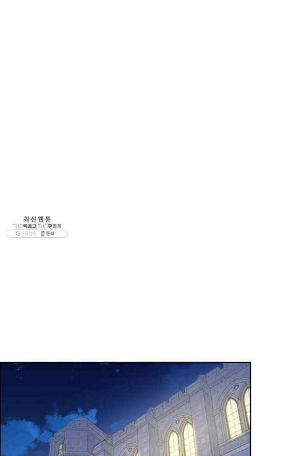 라지에르의 서 36화 12