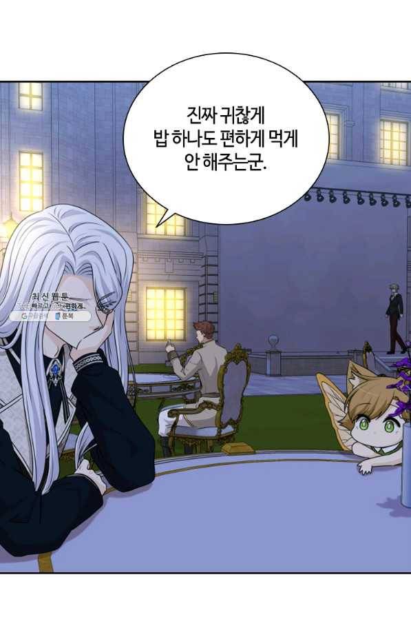 라지에르의 서 36화 19