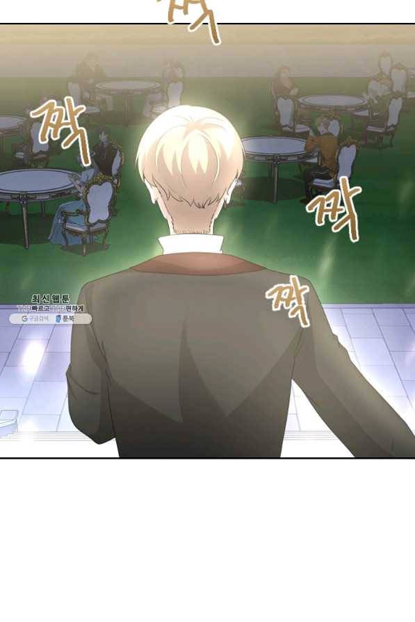 라지에르의 서 36화 23