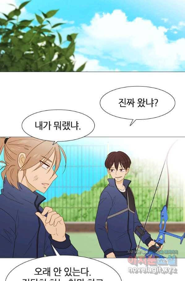 엑스텐 44화 7