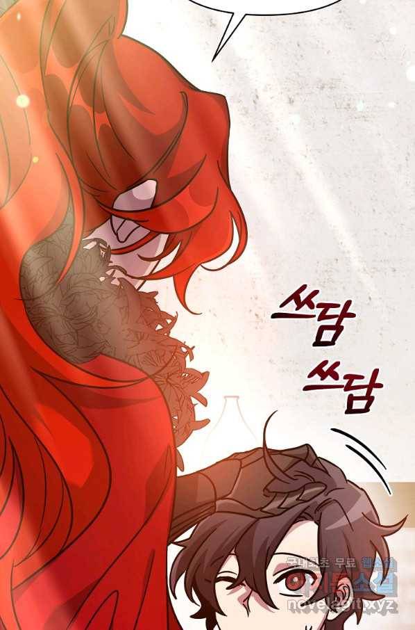 영웅 뽑기는 신중하게 35화 19