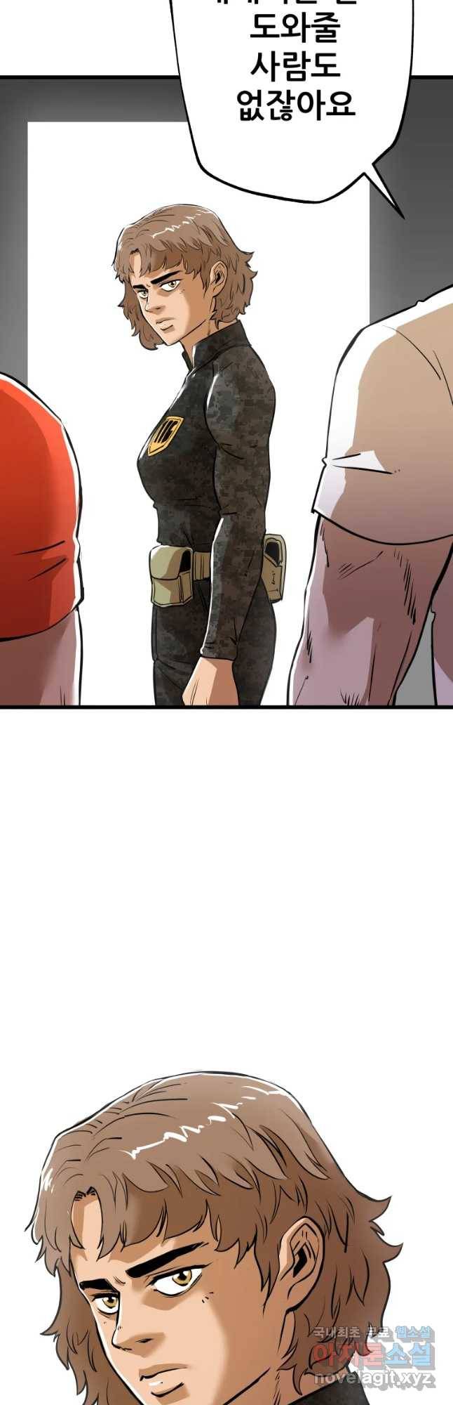 106 18화 2
