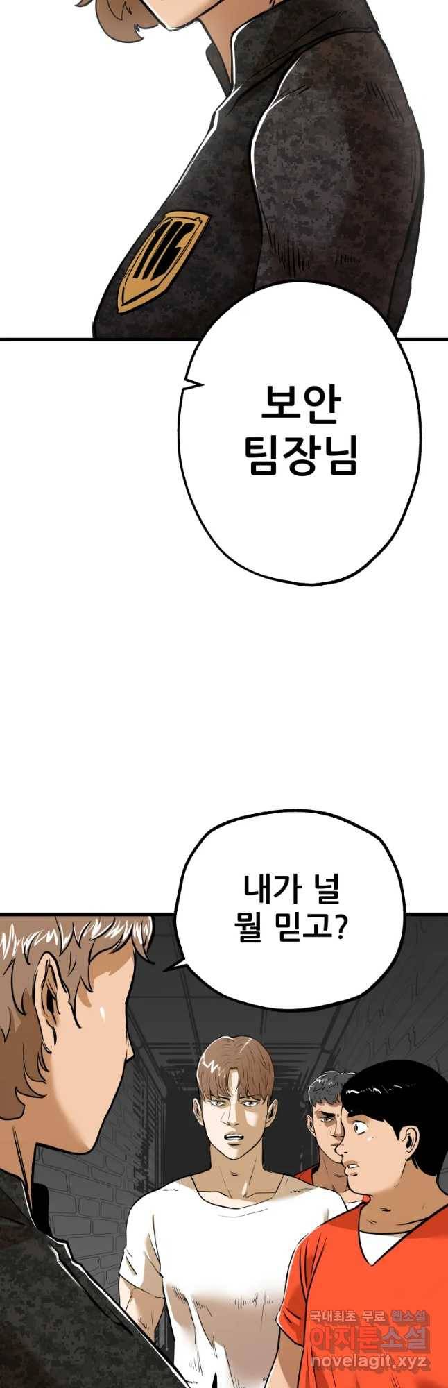 106 18화 3