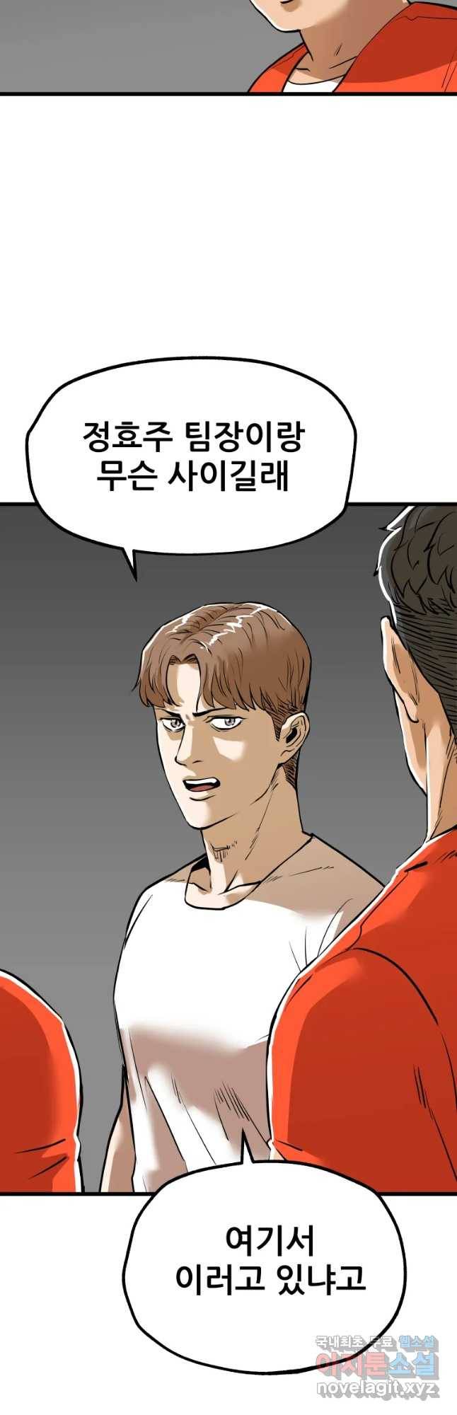 106 18화 9