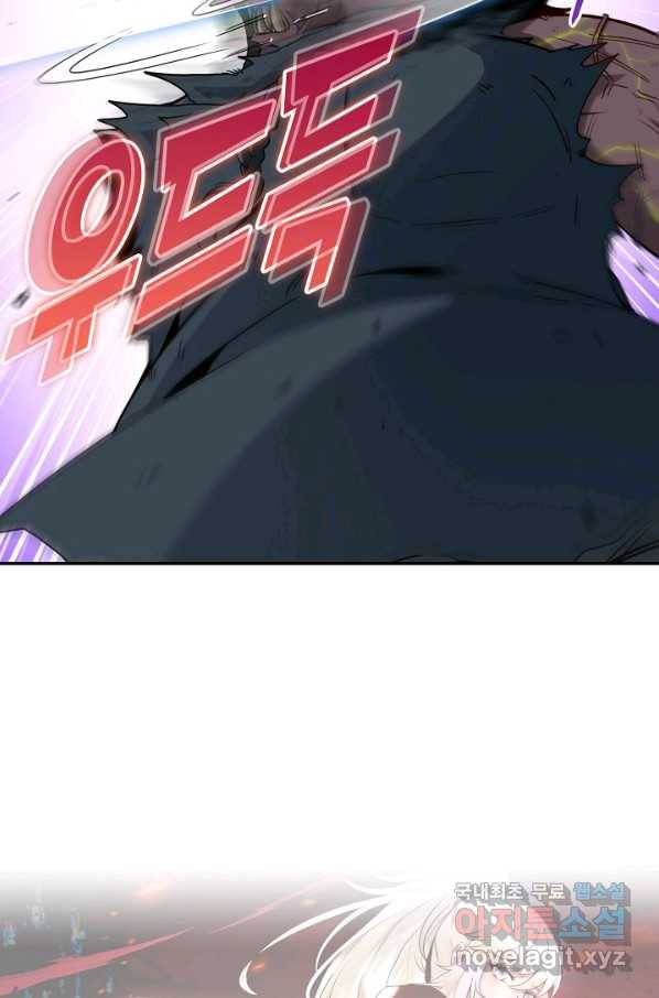 신급으로 레벨업! 4화 83