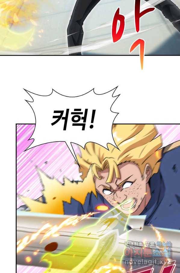 신급으로 레벨업! 17화 65