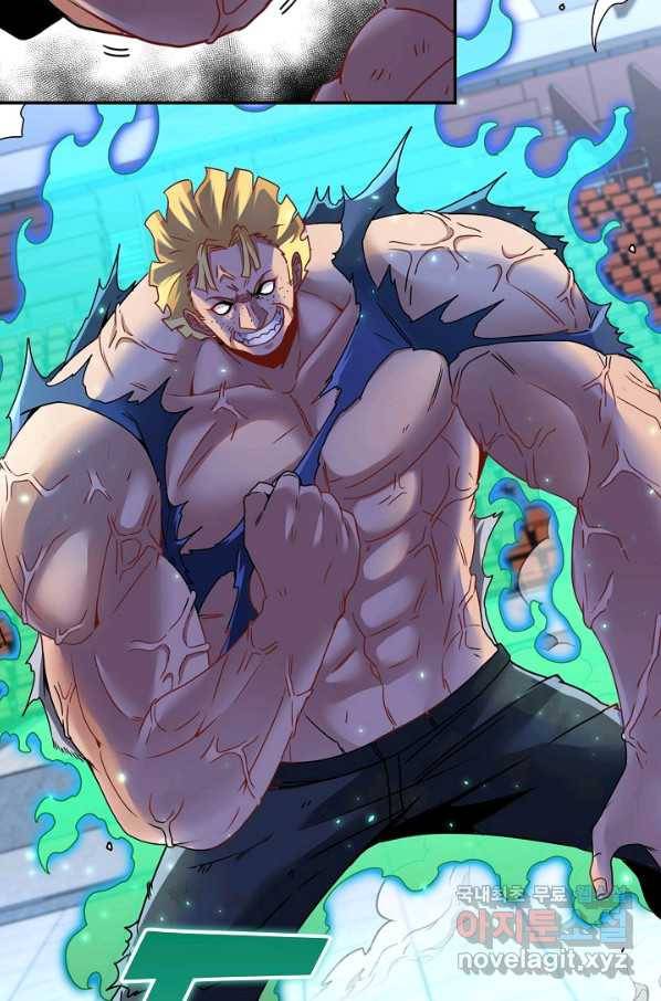 신급으로 레벨업! 17화 76