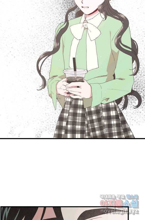 두 번째 남편 13화 7