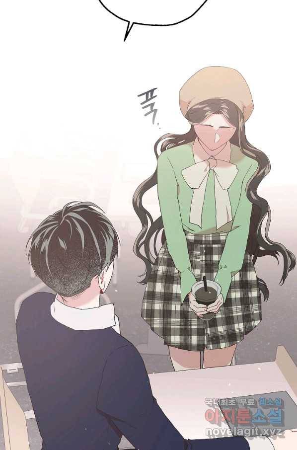 두 번째 남편 13화 11