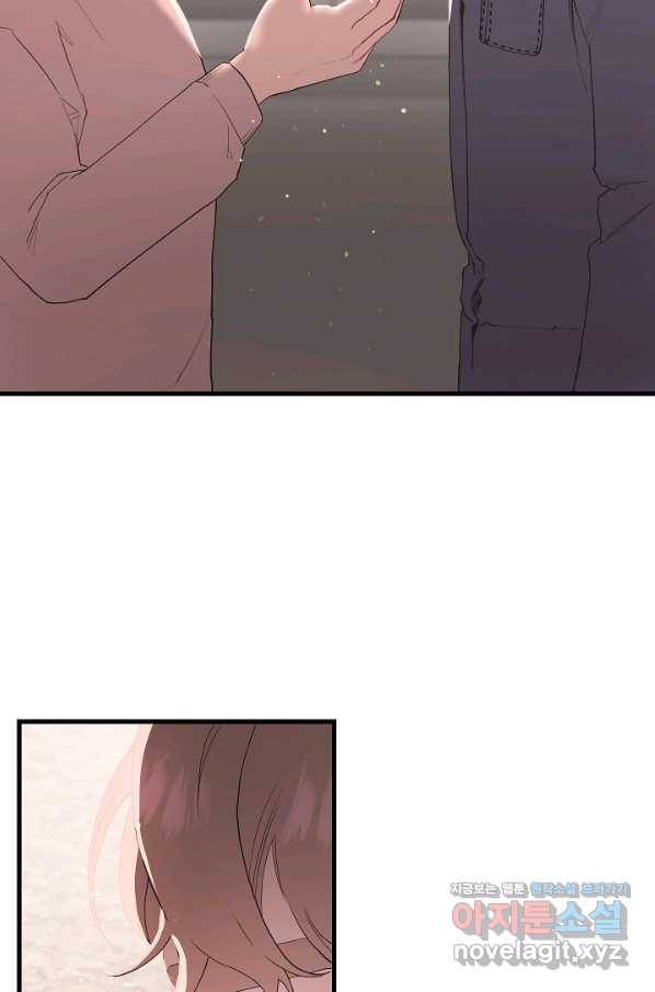 두 번째 남편 19화 3
