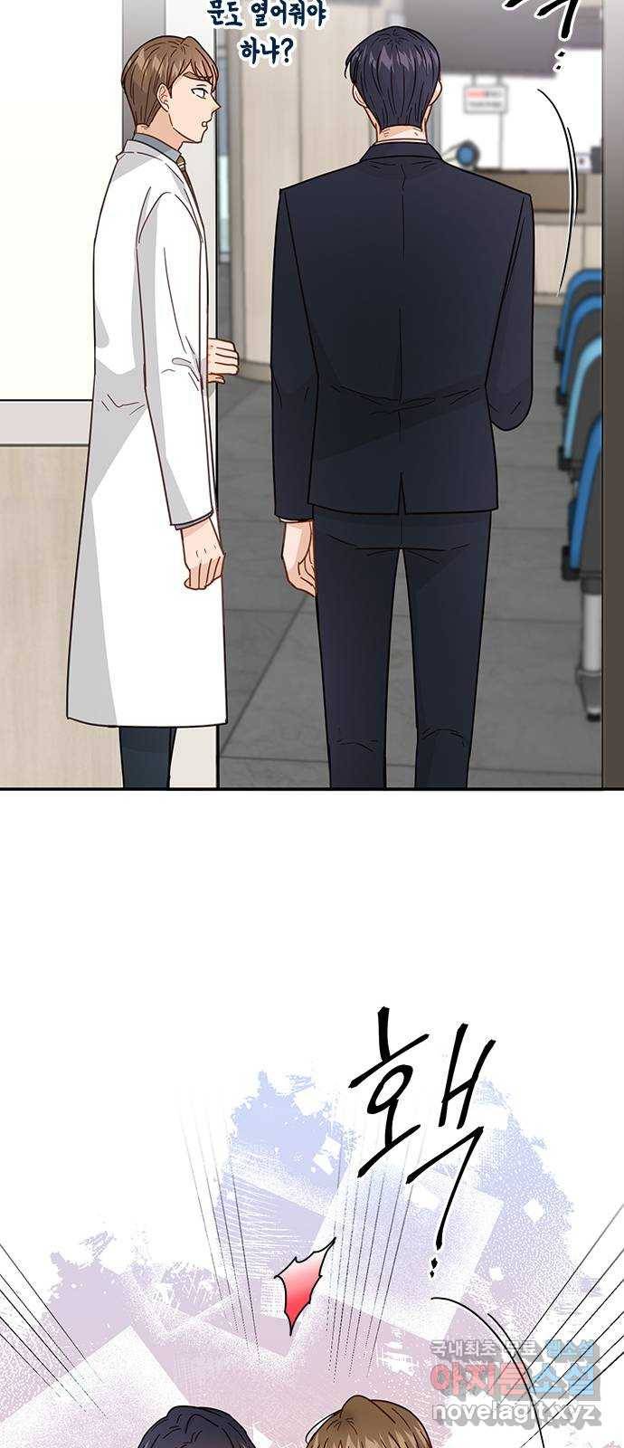 열녀박씨 계약결혼뎐 74화 13