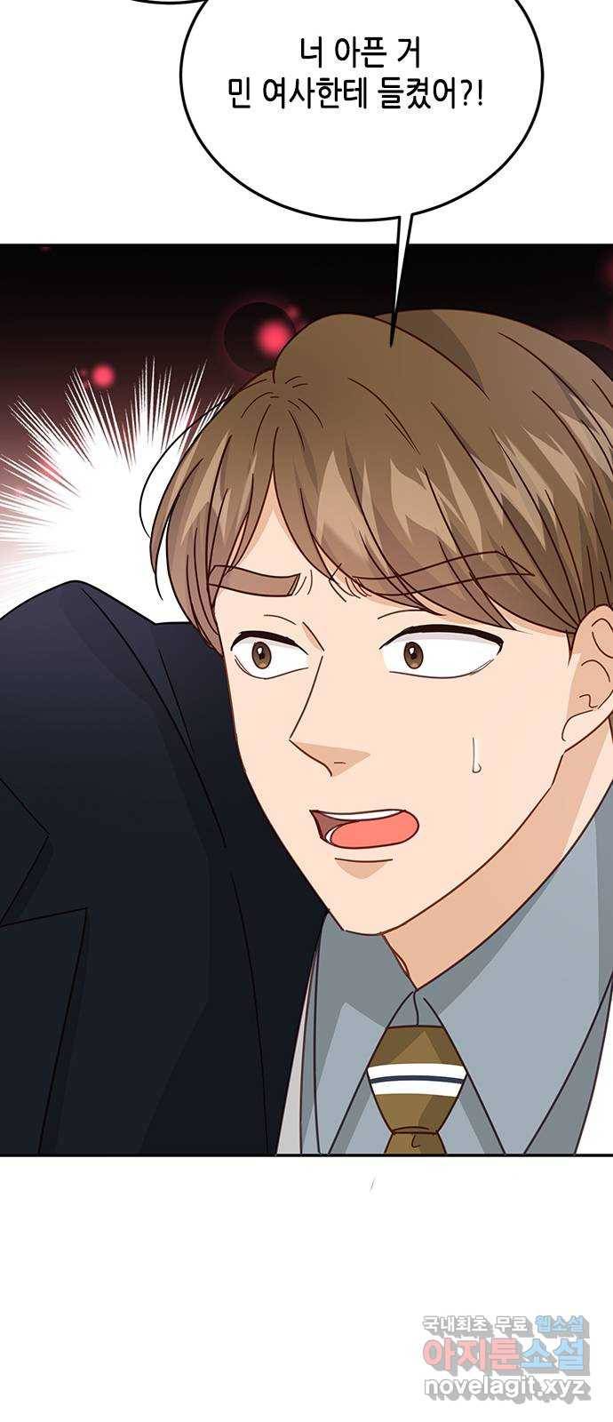 열녀박씨 계약결혼뎐 74화 18