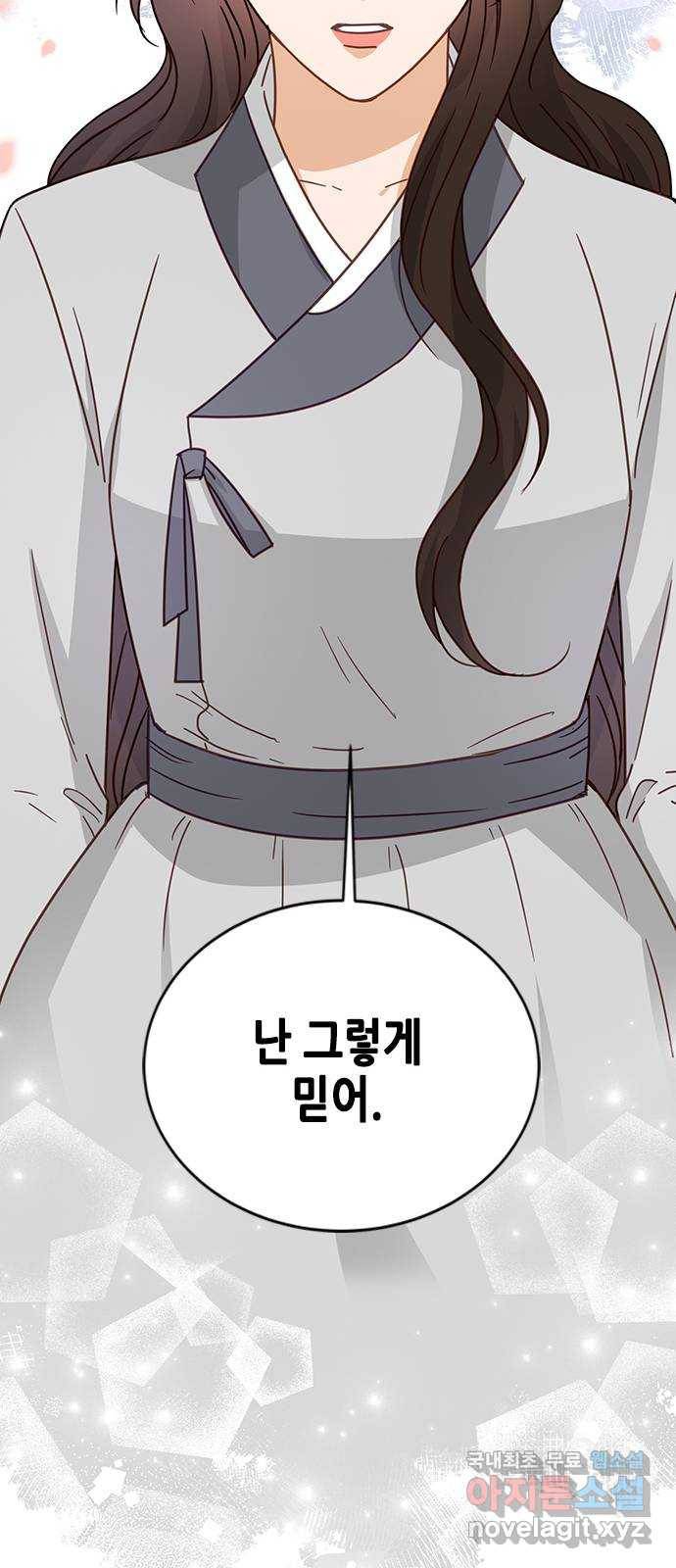 열녀박씨 계약결혼뎐 74화 29