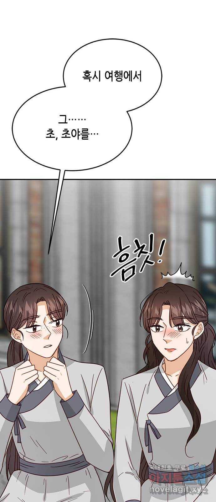 열녀박씨 계약결혼뎐 74화 31