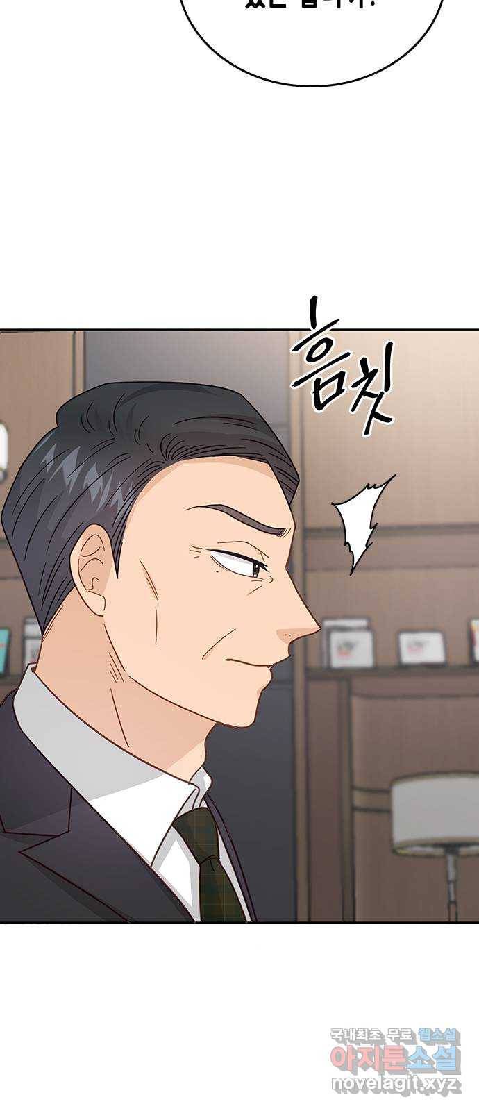 열녀박씨 계약결혼뎐 74화 60