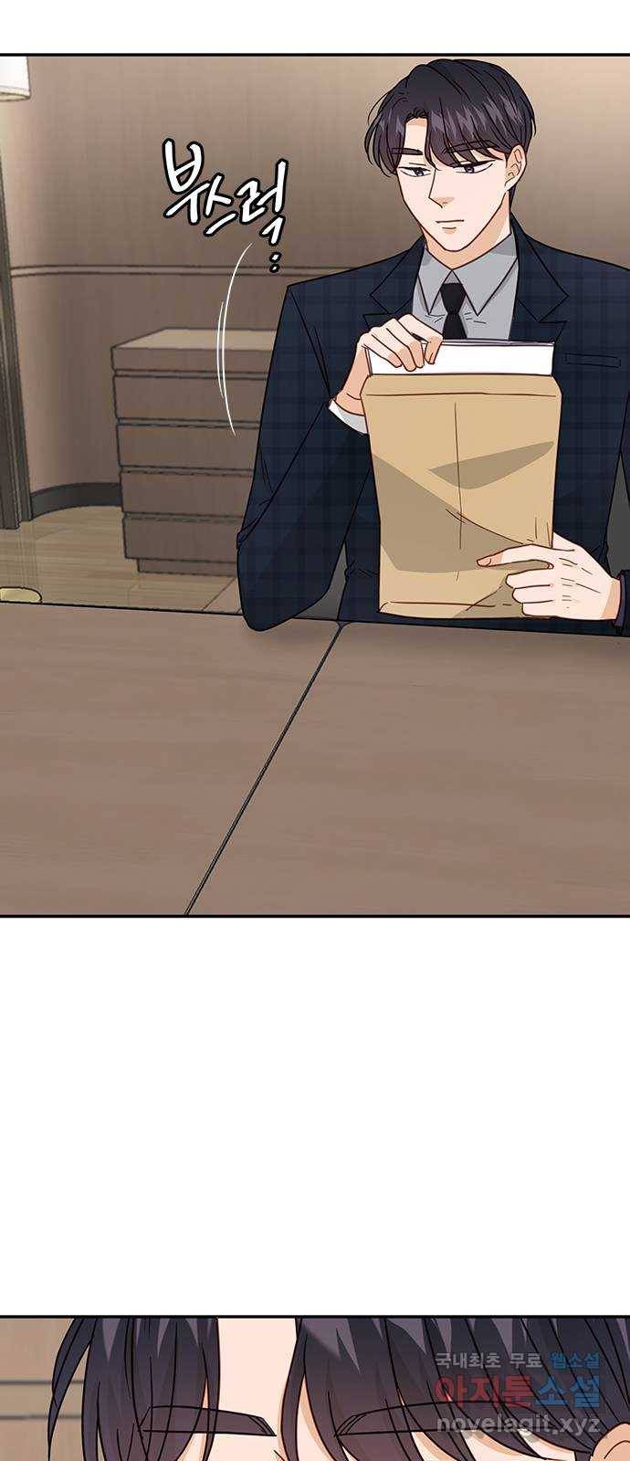 열녀박씨 계약결혼뎐 74화 65