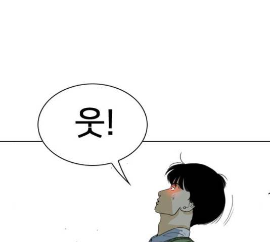 몬스터(네이버) 63화 15