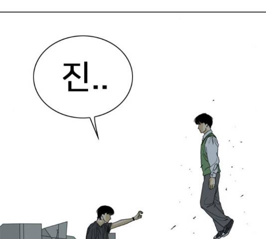 몬스터(네이버) 63화 18