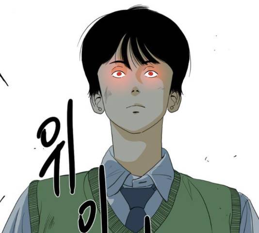 몬스터(네이버) 63화 33