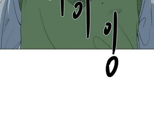 몬스터(네이버) 63화 34
