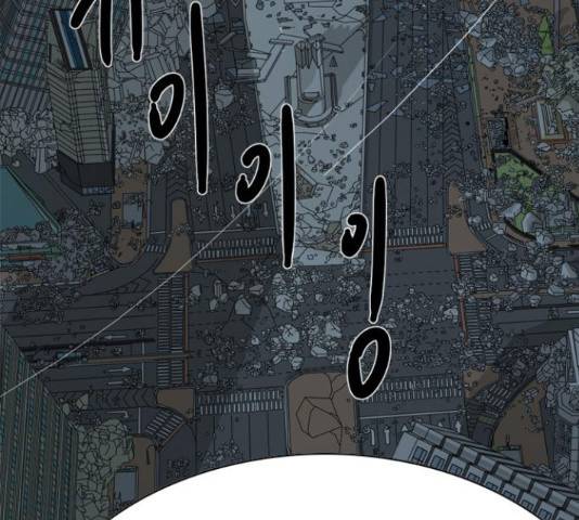 몬스터(네이버) 63화 37