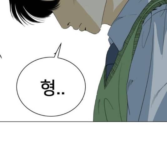 몬스터(네이버) 63화 47