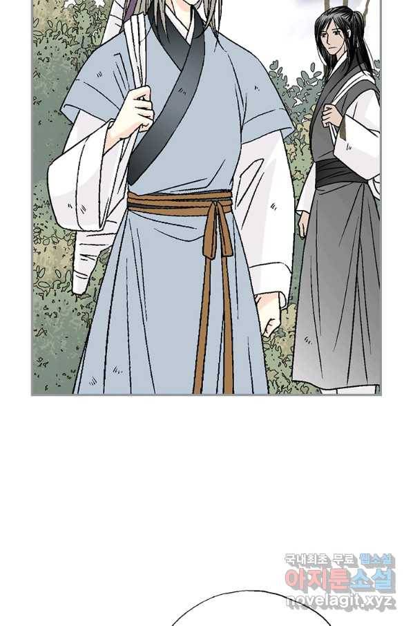 화우요 108화 7